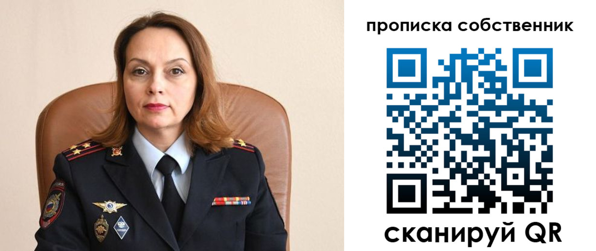 прописка ребенка в Петровске