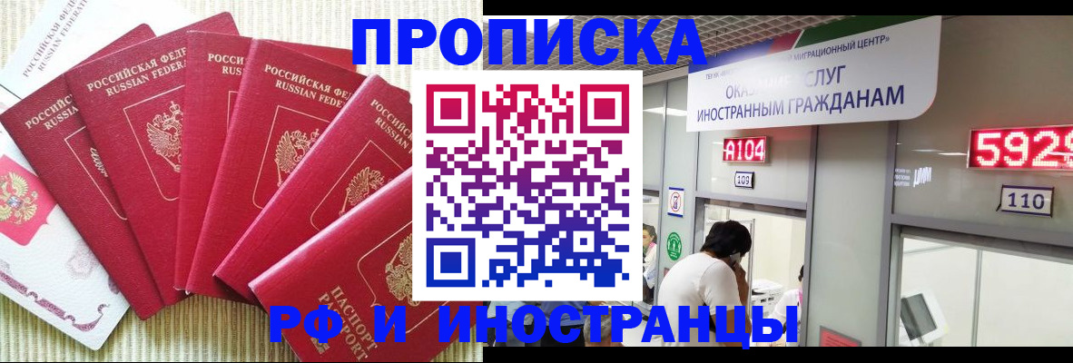 регистрация для дет. сада в Петровске